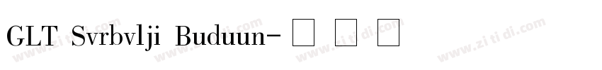 GLT Svrbvlji Buduun字体转换 GLT Svrbvlji Buduun字体转换